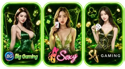 คาสิโน